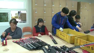[BTN뉴스] 자승스님 여주 장애인 보호작업장 자비나눔 방문
