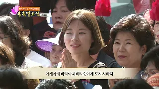 [BTN] 불기2561(2018)년 부처님오신날 봉축법요식       