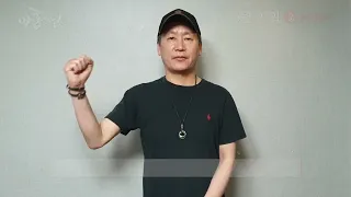 [원동연대표 추천영상]아홉스님