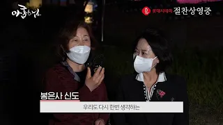 아홉스님_VIP추천영상