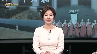 상월선원 동안거 해제 