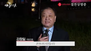 아홉스님_VIP추천영상