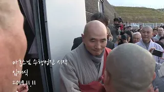 소리에놀라지않는사자처럼(상영본)