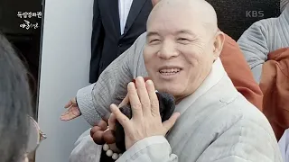 KBS영화아홉스님