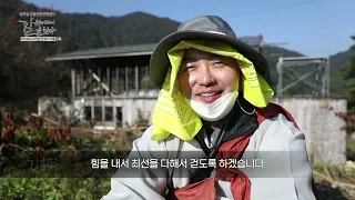 BBS 길위에서 길을 찾다 2부
