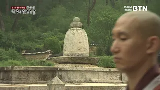 [BTN 다큐] 한국의 삼보종찰