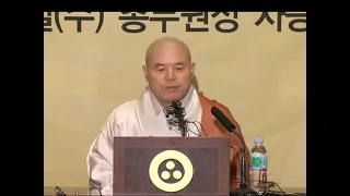 [BTN뉴스] 자승스님 담화문 발표 