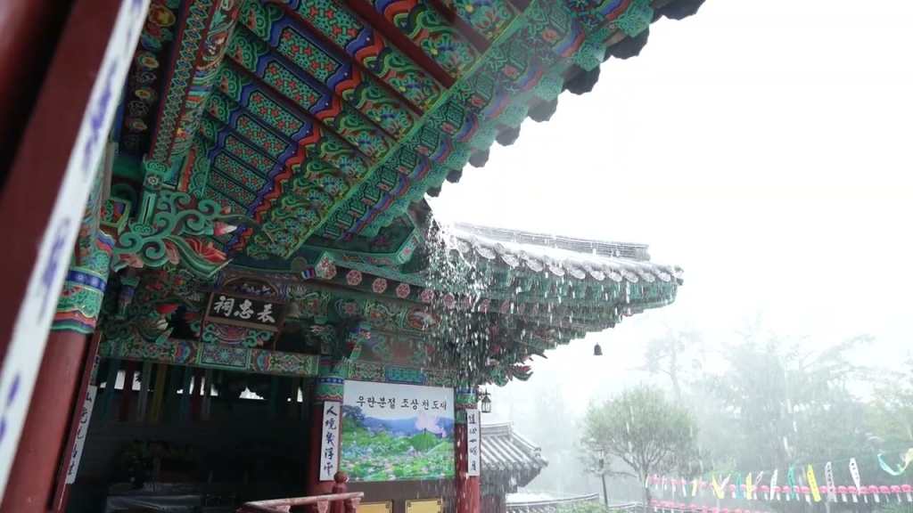 합천 해인사