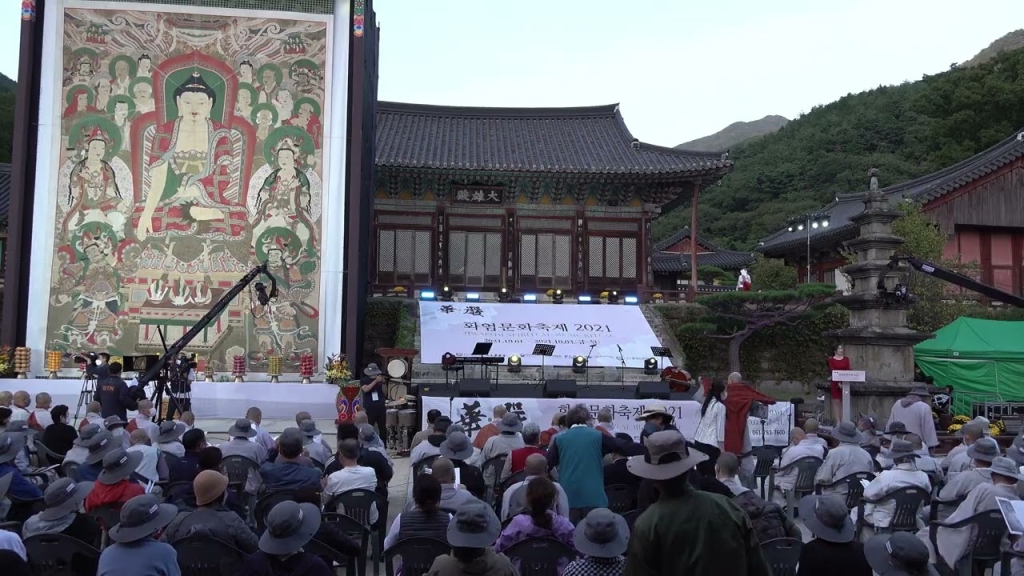 화엄문화축제 2021(2)