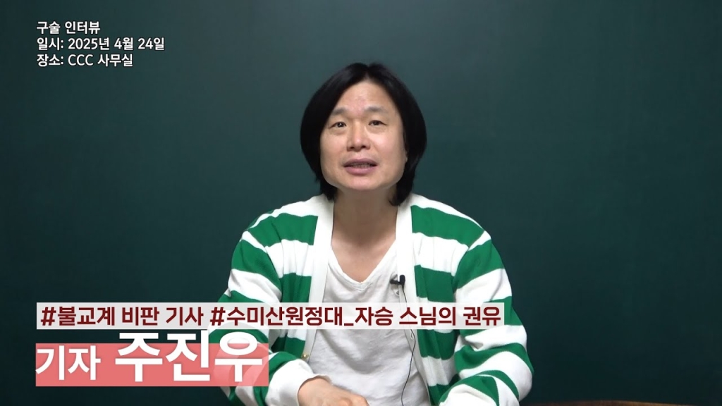 주진우 기자