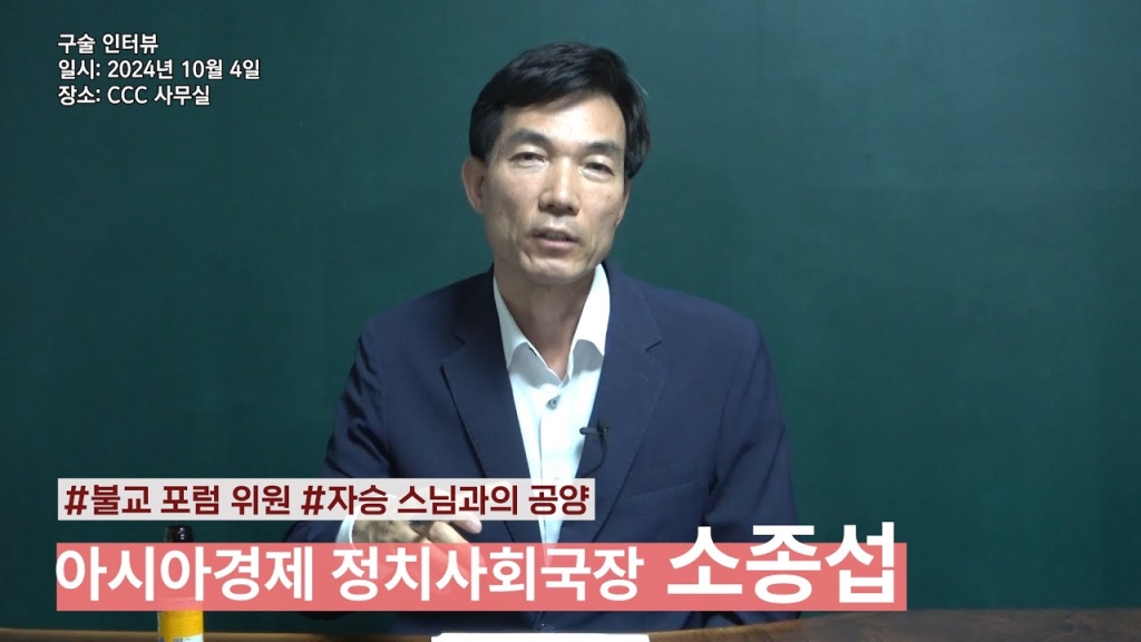 소종섭 에디터