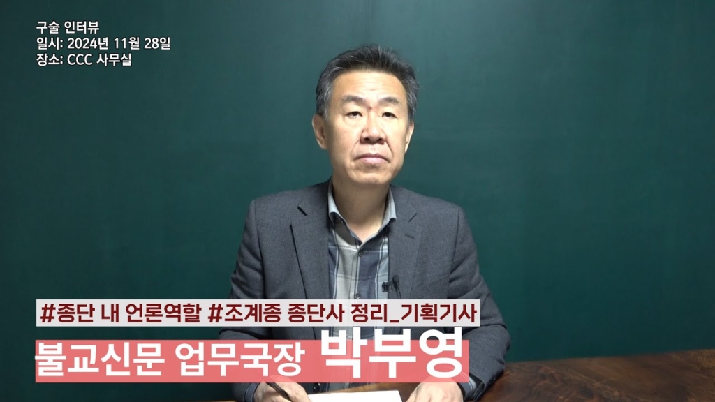 박부영 기자