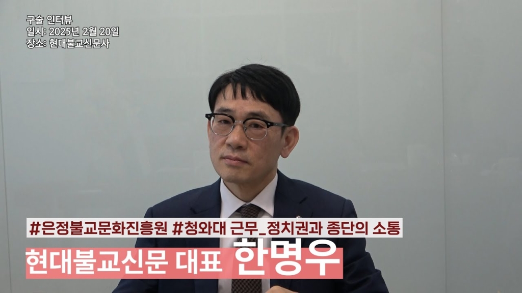 한명우 대표
