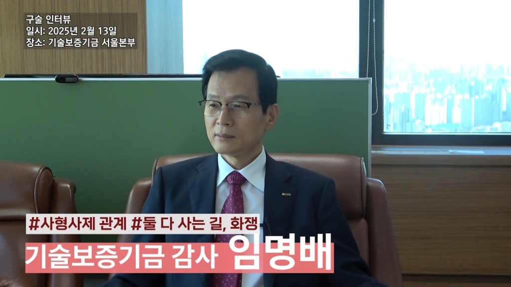 임명배 감사