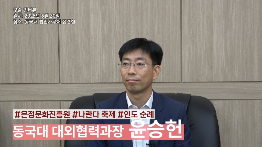 윤승헌 과장