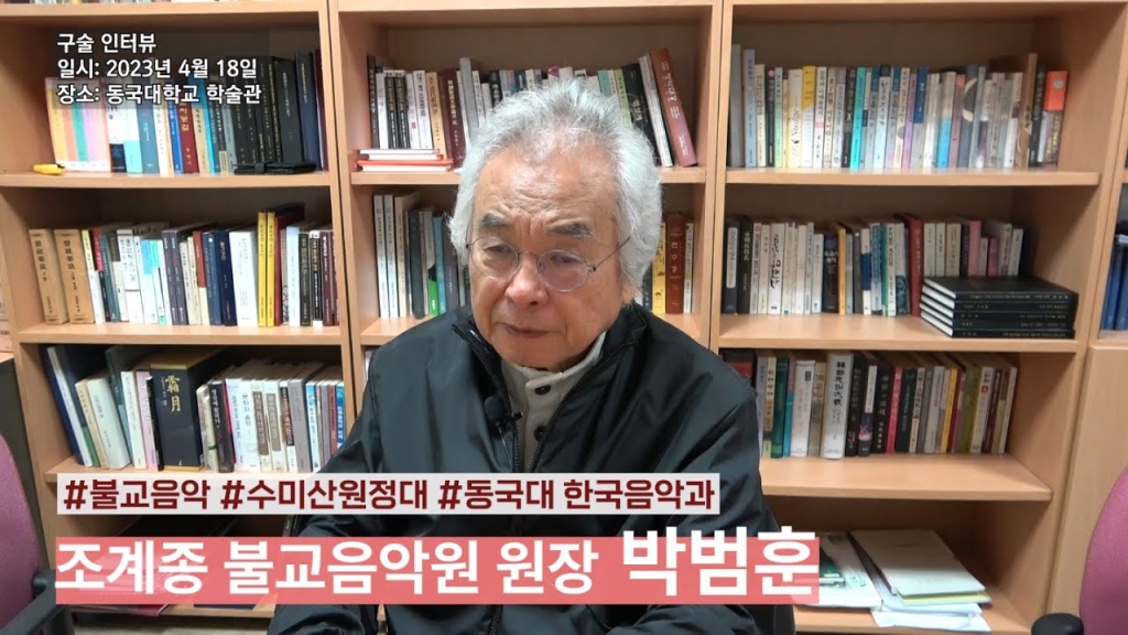 박범훈 원장
