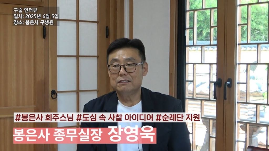 장영욱 실장